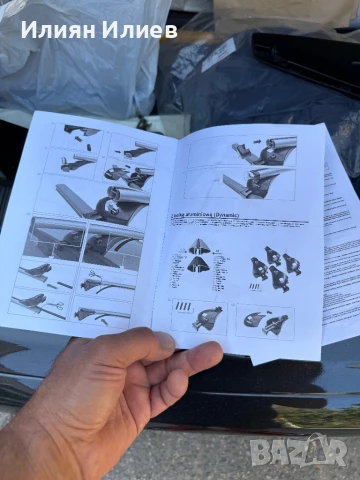 Багажник - напречни греди за AUDI Q3 2011до2018 г. ( за таван, снимка 8 - Аксесоари и консумативи - 51319245