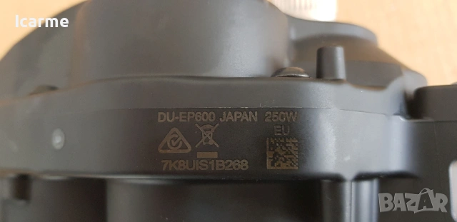 Електрически двигател Shimano EP6 DU-EP600, снимка 8 - Части за велосипеди - 53110862