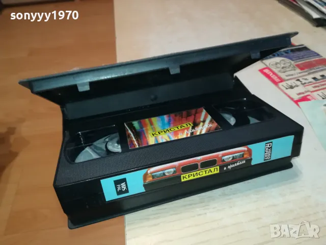 КРИСТАЛ И ПРИЯТЕЛИ-VHS VIDEO ORIGINAL TAPE 1703251823, снимка 7 - Други музикални жанрове - 49532413