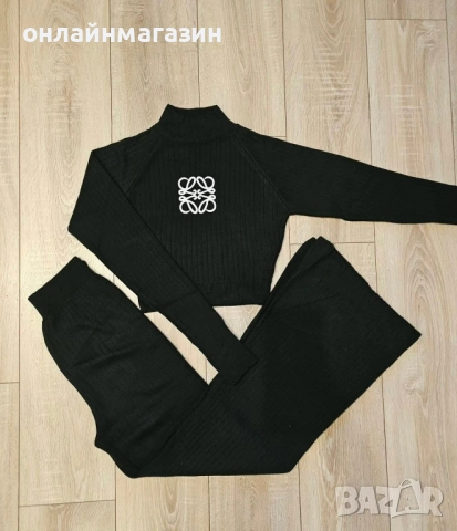 Дамски комплекти Плетиво 