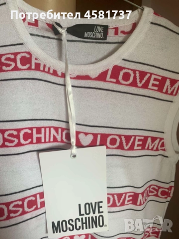Рокля Love Moschino, нова с хартиен етикет, снимка 8 - Рокли - 51976693