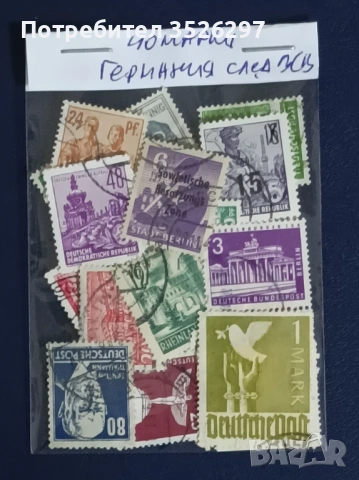 Пощенски марки от Немския райх 1876 - 1941г. и от Германия след Втората световна война, снимка 4 - Филателия - 53201292