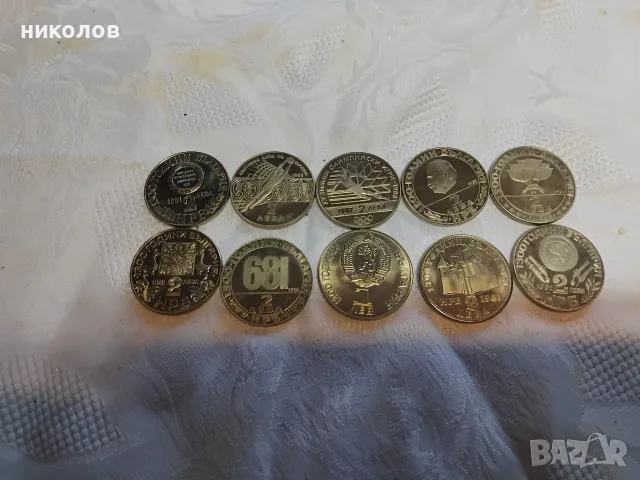 ЮБИЛЕЙНИ МОНЕТИ, снимка 6 - Нумизматика и бонистика - 56318813