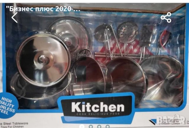 Детски кухненски к-кт метал 12 части, снимка 3 - Образователни игри - 39091245