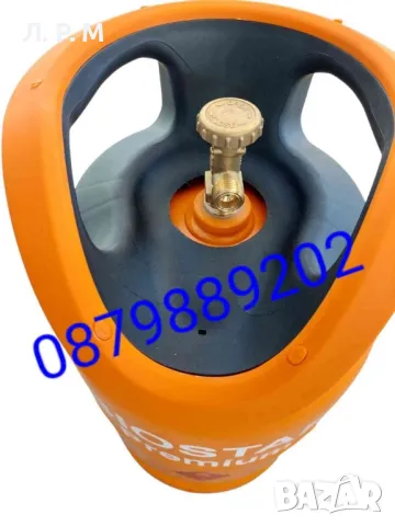 Газова Бутилка с ъглов кран , снимка 2 - Други стоки за дома - 50432963