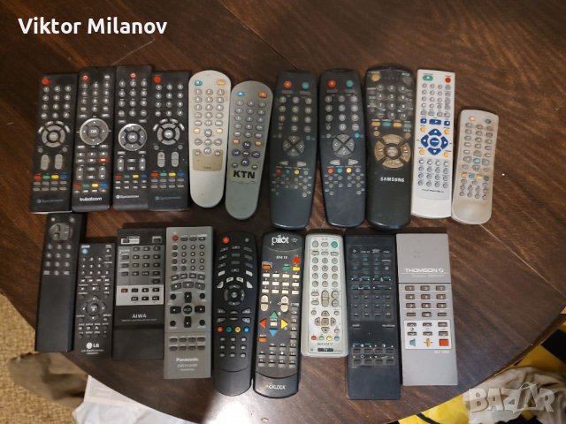 Дистанционни