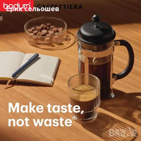 BODUM Caffettiera French Press 1L – Френска Преса за Кафе, 8 Чаши, Стъкло и Инокс