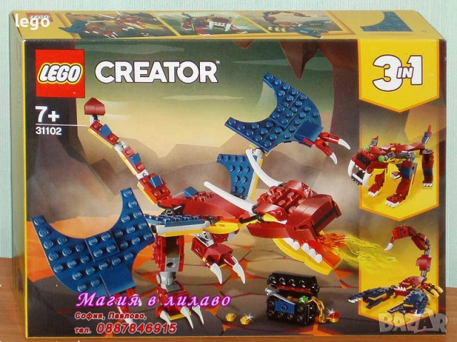 Продавам лего LEGO CREATOR 31086 31088 31089 31092 31098 31099 31100 31102 31103 31105 31108 31109, снимка 8 - Конструктори - 51563464