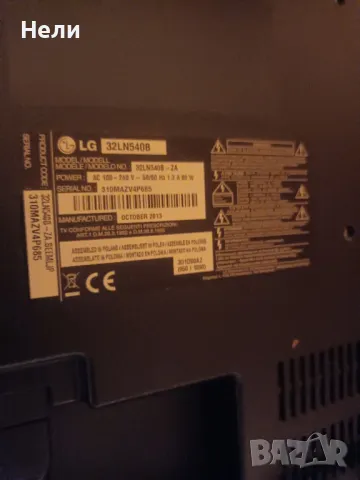 Продава телевизор LG 32 LED, снимка 3 - Телевизори - 48351587