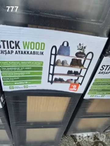 етажерки за обувки , снимка 2 - Етажерки - 48325382