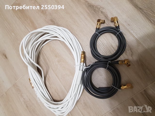 Коаксиални кабели 