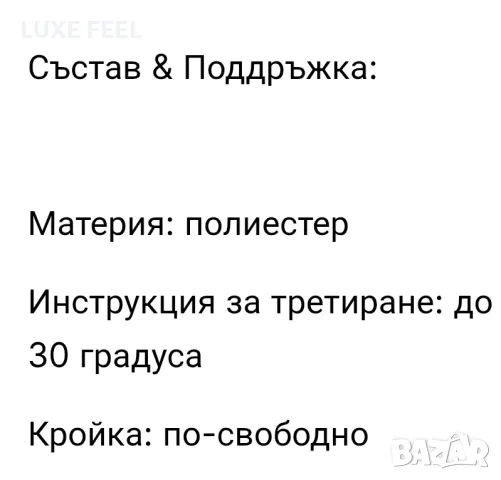 ✨ Дамски Елеци ✨, снимка 5 - Елеци - 56157360