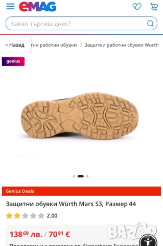 Мъжки обувки естествена кожа, снимка 7 - Спортно елегантни обувки - 52790051