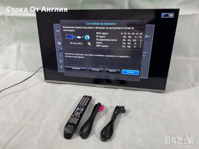 Телевизор - Samsung 27 inch / A3