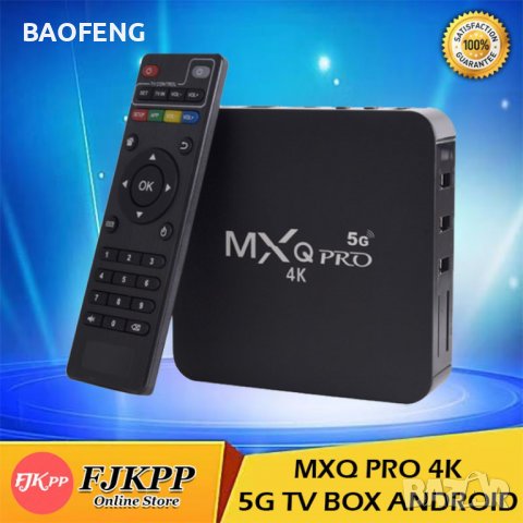 Промо █▬█ █ ▀█▀ Нови 4K Android TV Box 8GB 128GB MXQ PRO Android TV 11 /9 wifi play store, netflix , снимка 12 - Приемници и антени - 39361611