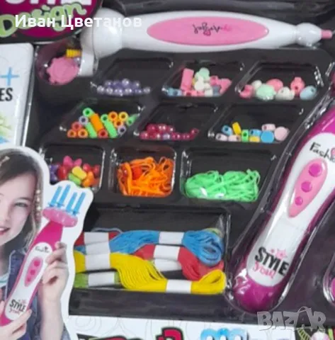 Стилен комплект за плитки и гривни от мъниста