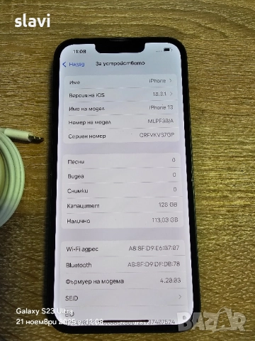 IPhone 13 128GB Батерия 98%, снимка 6 - Apple iPhone - 52489675