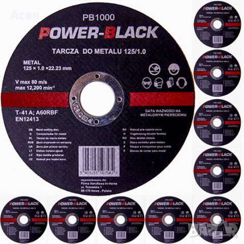 Диск за метал 125мм 1мм 22.2мм, снимка 2 - Други инструменти - 39935904