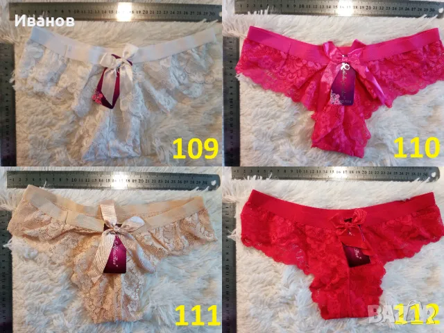 Еротични бикини и прашки, снимка 4 - Бельо - 49504599