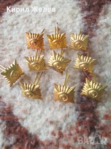 Лот военни вензели 10 броя 51958