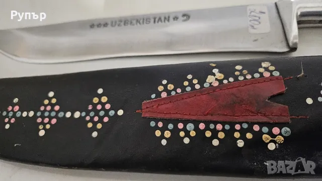 Кован нож от Узбекистан, снимка 6 - Ножове - 49703440