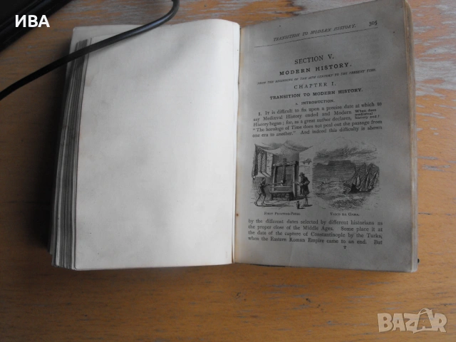 Outlines of the WORLD’S HISTORY.  By William Swinton., снимка 4 - Антикварни и старинни предмети - 53167381