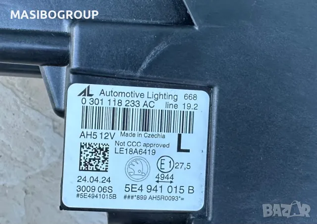 Фарове CRYSTAL LIGHTNING фар за Шкода Октавия Skoda Octavia 4, снимка 16 - Части - 44069566