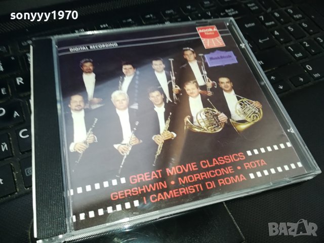 GREAT MOVIE CLASSICS CD-MADE IN ITALY 1802241029, снимка 8 - CD дискове - 44349344
