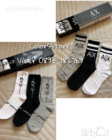 Мъжки чорапи ARMANI/IM234x