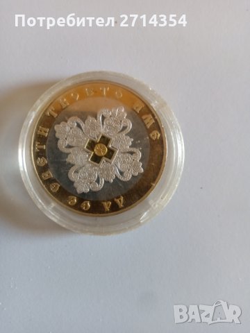 Колекционерска Монета Исус Христос , снимка 2 - Нумизматика и бонистика - 29371884