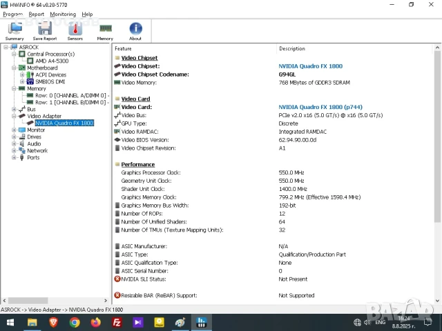 Настолен компютър AMD A4-5300 / 8 GB, снимка 12 - За дома - 51307238