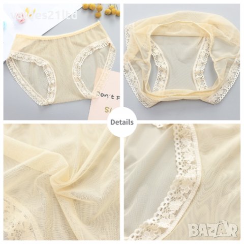 Прозрачни  бикини, снимка 13 - Бельо - 39608201