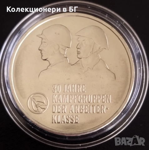 10 МАРКИ 1983 ГОДИНА - ГДР