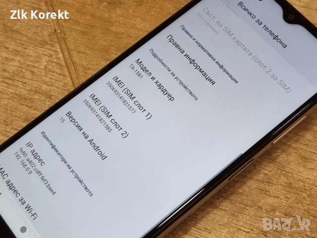 Nokia G42 5G 6GB RAM, 128GB , снимка 7 - Nokia - 54136086