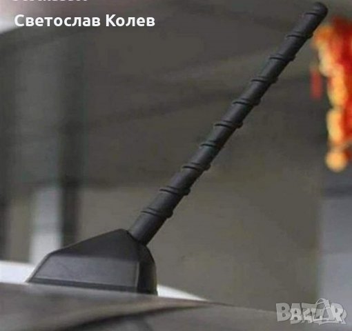 Kъса спортна антена 18 см. Накрайник за KIA NISSAN TOYOTA FIAT RENAULT SEAT, снимка 5 - Аксесоари и консумативи - 31803909