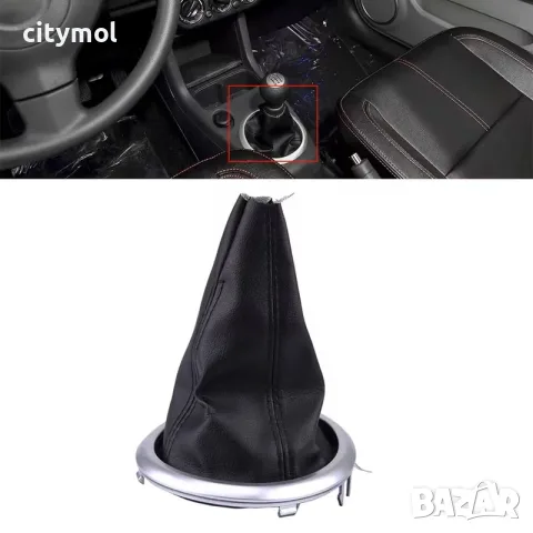 Маншон за скоростен лост, Suzuki Swift, SX4, Fiat Fedici