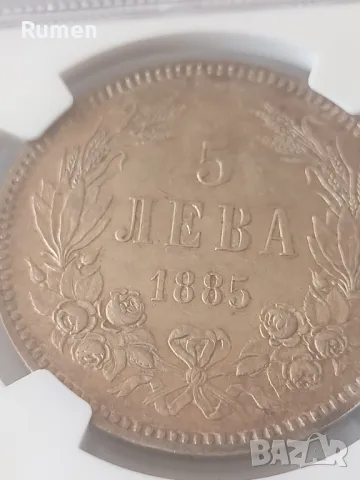 Петолевка 1885 година 