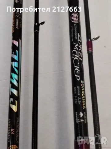 Спининг Въдици Волжанка, снимка 5 - Въдици - 47397469