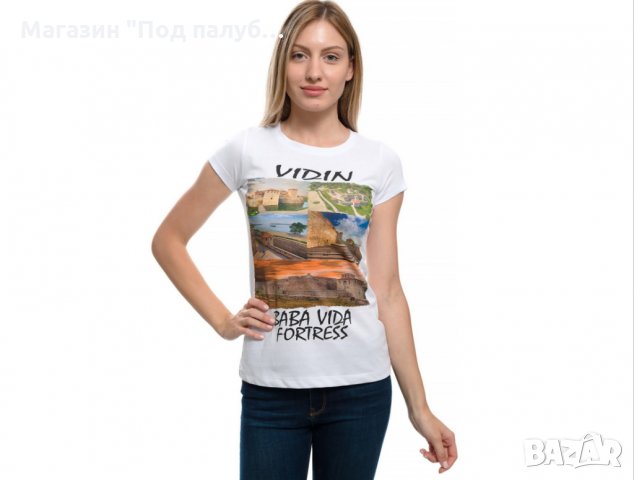 Нова дамска тениска с дигитален печат крепостта "Баба Вида", гр. Видин, снимка 11 - Тениски - 29964825