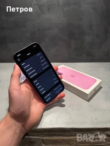 КАТО НОВ Iphone 16 Pink + подарък, снимка 9 - Apple iPhone - 56420120