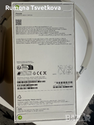 НОВ! Apple Iphone Air Gold 512, снимка 4 - Apple iPhone - 52433239