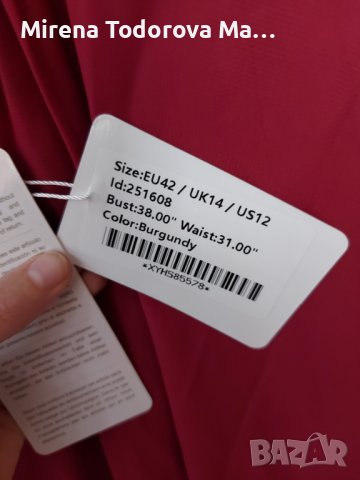 Абитуриентскa рокля, Oфицална рокля EU42 , XL, снимка 6 - Рокли - 36667962