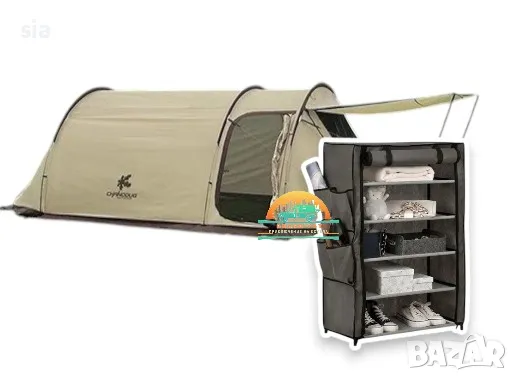Гардероб за палатка, текстил, 60см