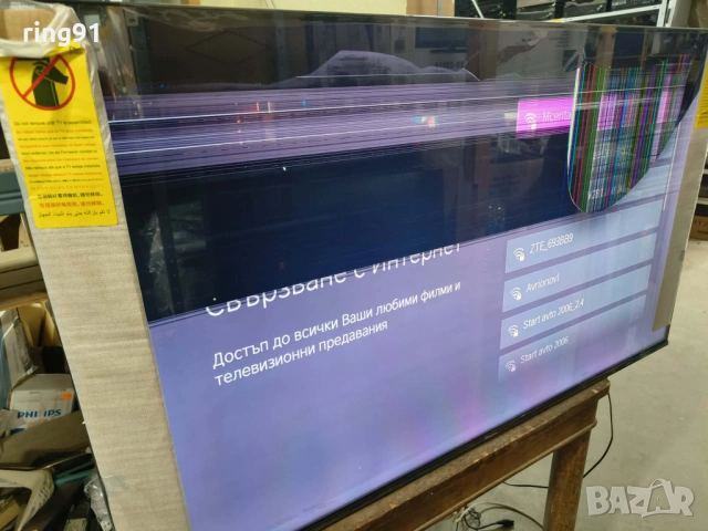 Main board - RSAG7.820.12881/ROH TV Hisense 55A7KQ, снимка 2 - Части и Платки - 54287722