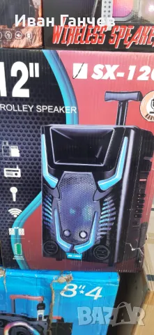  Караоке колона, активна тонколона с микрофон, модел: ES12 , снимка 2 - Караоке - 24683828