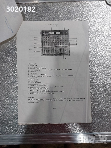Monarch Audio Mixer MMX-88, снимка 11 - Ресийвъри, усилватели, смесителни пултове - 51712714
