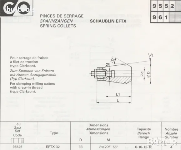 Цанги Шаублин / SCHAUBLIN ER-32 / ESX-32 + патронник, снимка 10 - Други машини и части - 32953374