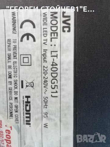 JYC  LT-40DG51J  СЪС СЧУПЕН ДИСПЛЕЙ, снимка 2 - Части и Платки - 30988048