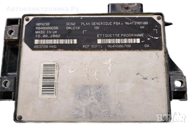 компютър Peugeot Partner 1.9 D 69 конски сили ,9641390180 