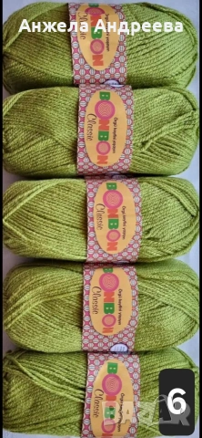 Бонбон класик 100гр за 1,50€, снимка 5 - Художествена литература - 54051768